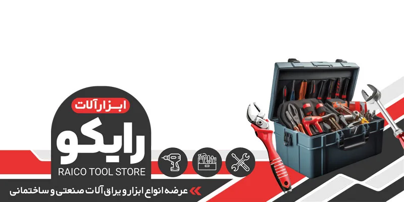 طرح استیکر فروشگاه ابزارآلات با تصویر جعبه ابزار | استیکر شیشه ابزارفروشی PSD — تصویر 2