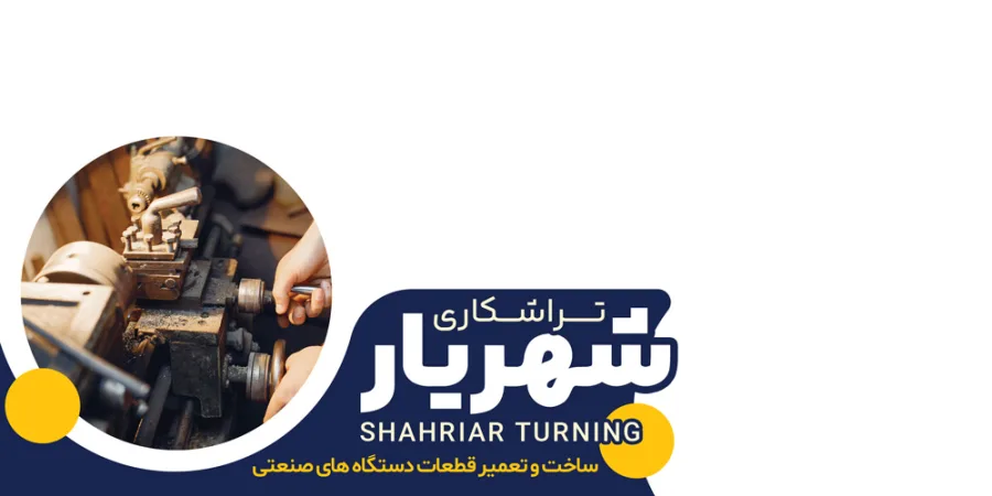 طرح خام استیکر روی شیشه تراشکاری به صورت لایه باز — تصویر 2