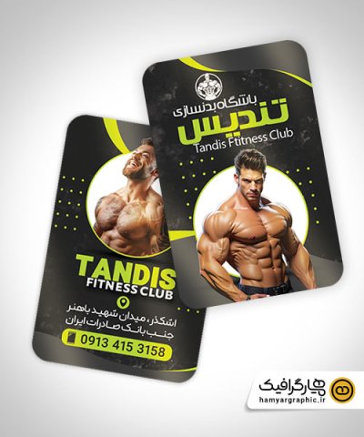 طرح لایه باز کارت ویزیت تبلیغاتی باشگاه بدنسازی آقایان