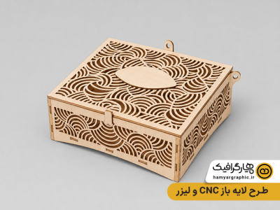 طرح لایه باز CNC و لیزر چوب جعبه زیورآلات