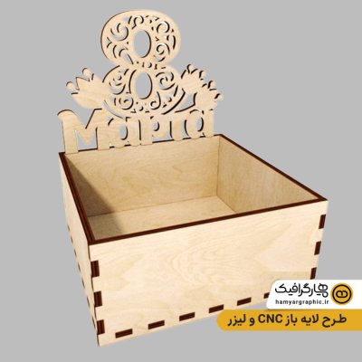 طرح لایه باز CNC و لیزر چوب جعبه